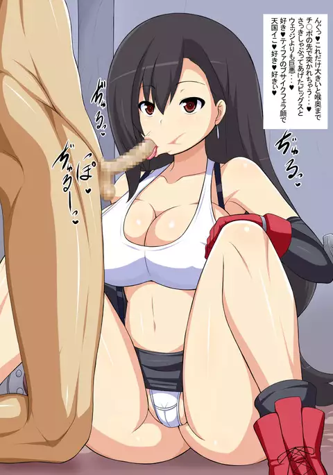 Love Dirty Talk Hyottoko Fellatio Girlfriend