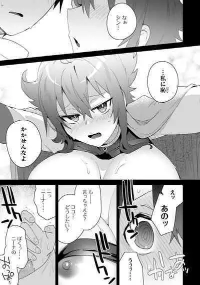 Bakunyuu-tachi ni Tsuihousareta ga Modore to Iwaretemo, Mou Oso...... Modorimashuuu! (RAW)1-7.5