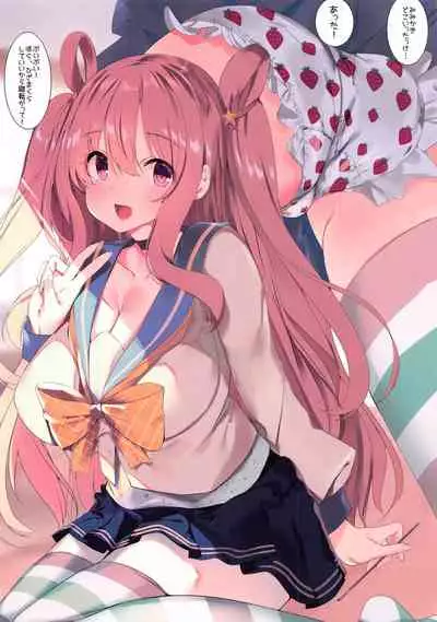 (AC3) [Kansen Shoujo (Noto Kurumi)] Tottemo Kininaru Anoko no Pantsu! Hatsune-chan no Baai (Princess Connect! Re:Dive)