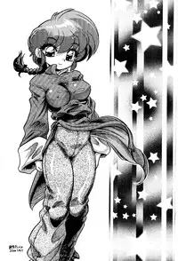 (C74) [... Mou Ii Desu. (Jinmu Hirohito)] Bonpyaku | Variety (Ranma 1/2) [English]