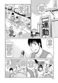 [Kuroki Hidehiko] 36-sai Injuku Sakarizuma | 36-Year-Old Randy Mature Wife [English] {Tadanohito} [Digital]