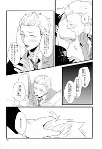 (J.GARDEN 34) [5under (Igohiko) Inukai-kun wa Shusseki Nissuu ga Tarinai