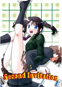 [Akishima Shun] First Invitation [Digital]