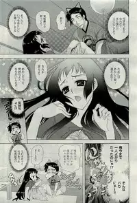 COMIC AUN 2009-10 Vol. 160