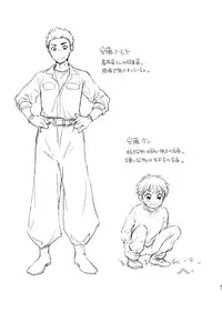 [withsoda (Kitaichi Naco)] Kekkon Kinenbi no Sugoshikata [Digital]