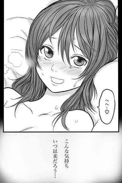 [Okamoto gahako (Okamoto gahako)] Rōgoku no ban (tsugai)〜gun kangofu to kemonohito no kindan no omegabāsu 〜