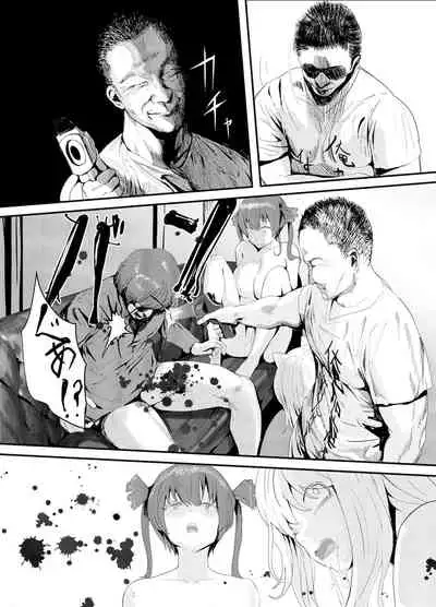 [Team Hydreigon (Masaki Goto's Ambition)] Nani ya Kono Vtuber!? 2 ~Watashi wa Oomono Youtuber no Seidorei desu Peko!~ (Usada Pekora) [Digital]