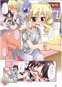 (C81) [Yumesaki Annai Kairanban (Hiro Hiroki)] Milky Star Sasshiban (Tantei Opera Milky Holmes)