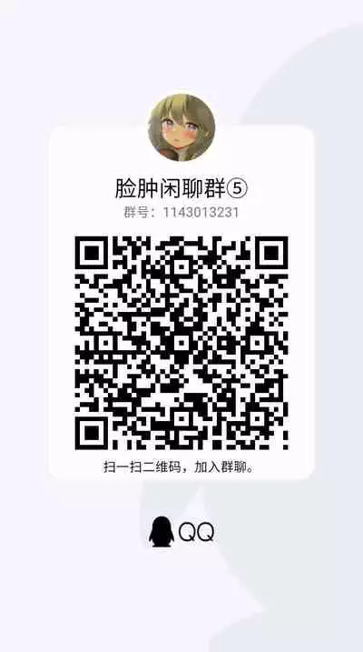 [Tetoga] Shimakaze ga, Oji-san ni Tanetsuke Sarechau Hon. (Kantai Collection -KanColle-) [Chinese] [脸肿汉化组] [Digital]