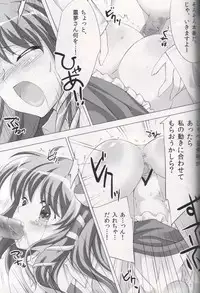 (Reitaisai 8) [REI's ROOM (REI)] Toaru Kazehahuri no Sleeping (Touhou Project)