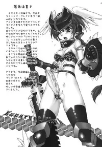 (C76) [Escargot Club (Juubaori Mashumaro)] Kusari Vol.8 (Queen's Blade)