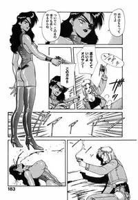 [Nakashima Hatsumi] LITTLE SISTER