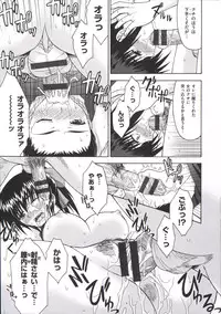 [Ishigaki Takashi] Boku wa Anata ni Wan to Naku