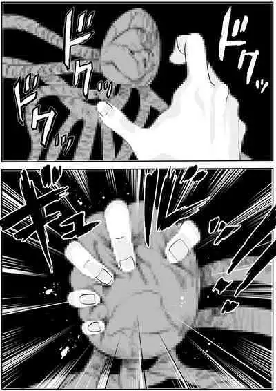 sukusui senshi ryona manga vol.1~11