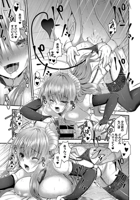 COMIC Anthurium 2017-07