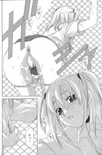 GIGA69 2005-08 Vol. 8