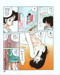 [MEE-kun] MEE-Kun Shoujotai