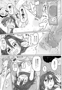 COMIC LO 2017-02 [Digital]