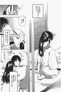 Manga Bangaichi 2011-07