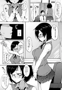 [Spiritus Tarou] Suki no Toiki