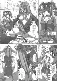 [Anthology] Futanarikko Lovers 7