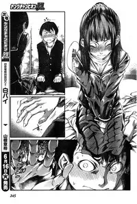 Young Champion Retsu Vol.19