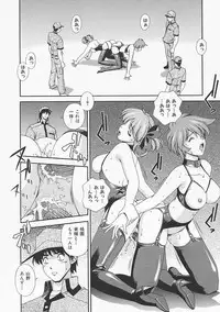 [Matsuzawa Kei] Lemon Iro no Scenario