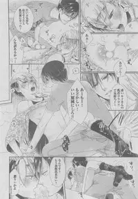 BOY'S ピアス 2015-05