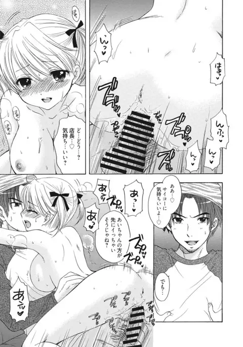 Himitsu The Great Escape