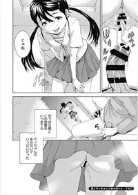 [Anthology] LQ -Little Queen- Vol. 21 [Digital]