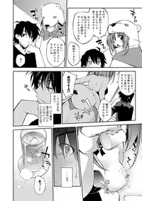 COMIC Anthurium 005 2013-09 [Digital]