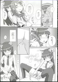 (SC48) [TYPE-57 (Frunbell)] TYPE-09 spec2 (Ore no Imouto ga Konna ni Kawaii Wake ga Nai)