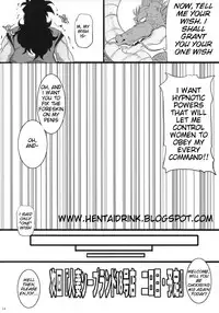 (C78) [Youkai Tamanokoshi (CHIRO)] Hitozuma Soapland 18-Gou Ten Dounyuu-hen | House Wife Soap Land - No. 18 (Dragon Ball Z) [English] {doujin-moe.us} [Decensored]