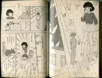 [Makimura Miki] BONDAGE WARS