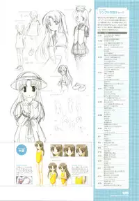 [August] Tsuki wa Higashi ni Hi wa Nishi ni ～ Operation Sanctuary ～ Visual Fan Book