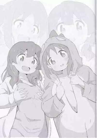 (Onii-chan to Issho! 6) [Muraimura] Asahi-chan to Miyo-chan ga Irekawaru Hon (Onii-chan wa Oshimai!)