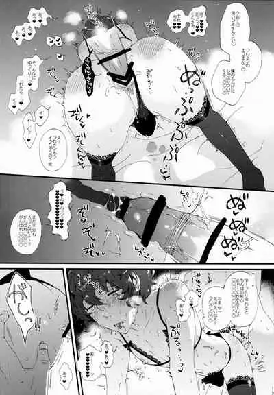 Kin'youbi wa Boku no Tenshi