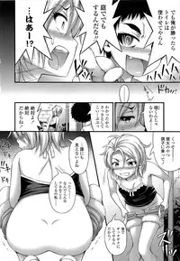 COMIC LO 2013-06 Vol. 111