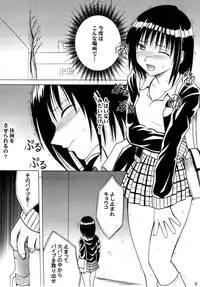 (C66) [Crimson Comics (Carmine)] Gokuraku Soushuuhen (Black Cat)