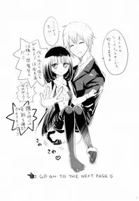 (HaruCC18) [Holiday Note (Elia, MIE)] BLANC X NOIR (Inu x Boku SS)