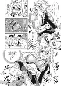 [Tsubakiya Meguru] Momoiro School ~ToroPuru Namahame Jugyouchuu~ [Digital]