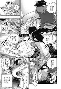 [Kogure Mariko] Ore Sen Kanojo