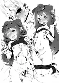 [Chihiro Lanting (Shen Yan)] 3-gou-chan to Issho Erogame de Hakadorimashou (Hacka Doll) [Chinese] [瑞树汉化组] [Digital]