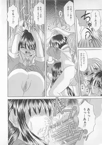 [Akizawa Kazuhiko] Powa Powa Days