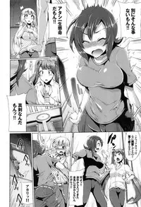 [Yumeno Tanuki] Osu Mesu Mix!