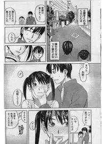 Namaiki! 2009-01