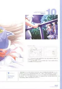 Tsuki wa Higashi ni Hi wa Nishi ni - Operation Sanctuary - Visual Fan Book Shokai Ban