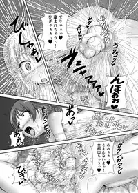 [TEMPLE (Tenrai)] Okaasan Gokko [Digital]