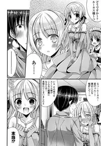 [Anthology] Ero Hime! [Digital]