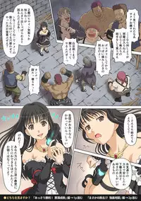 [Kakisawa Dou (Kakisawa Yuuri)] Kaiketsu! Ojou-sama [Digital]